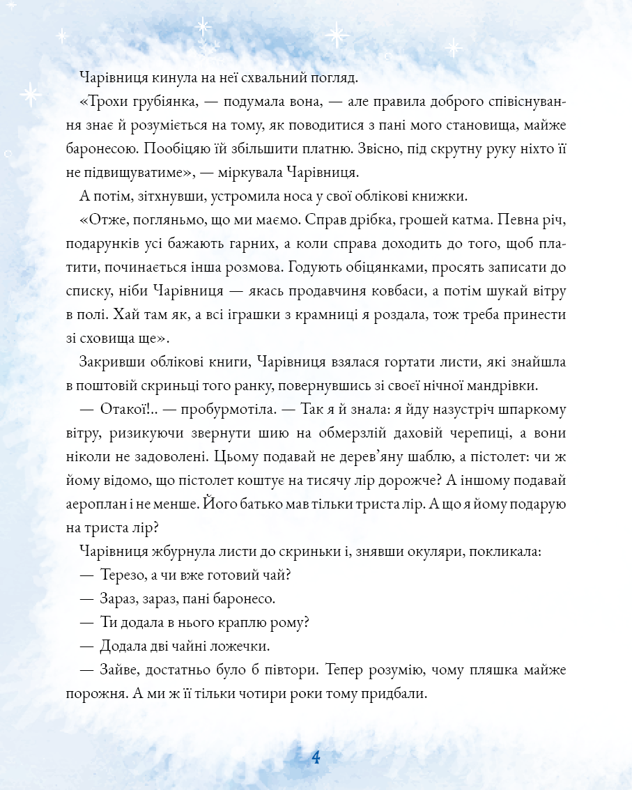 Hidden Product Image 6