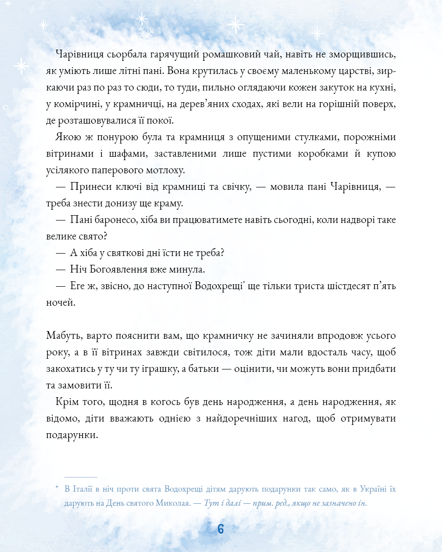 Hidden Product Image 8