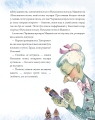 Фото Подорож «Блакитної стріли» 11