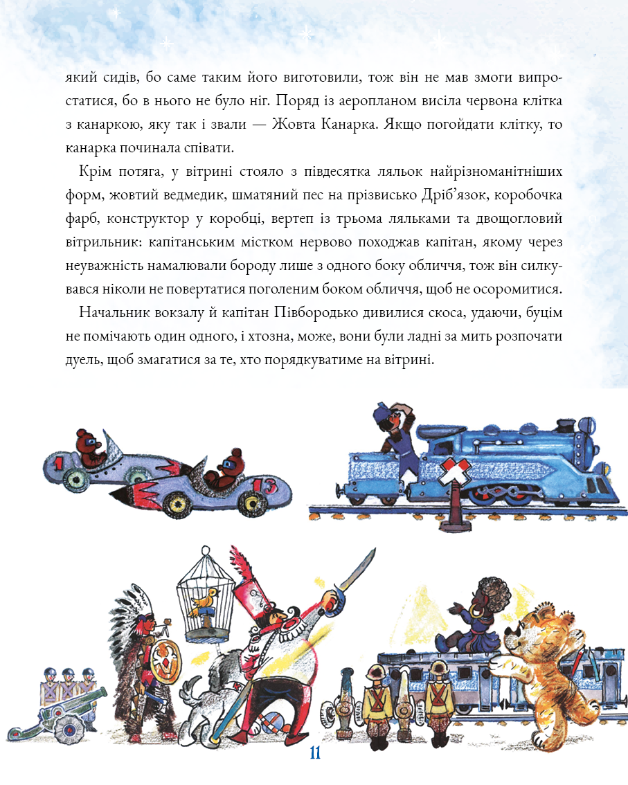 Hidden Product Image 13