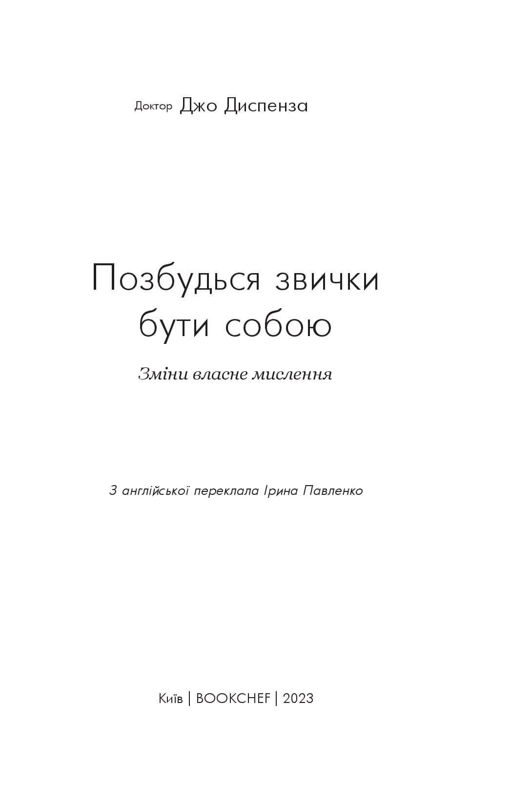 Hidden Product Image 6