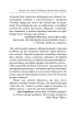Фото Позбудься звички бути собою. Зміни власне мислення 11