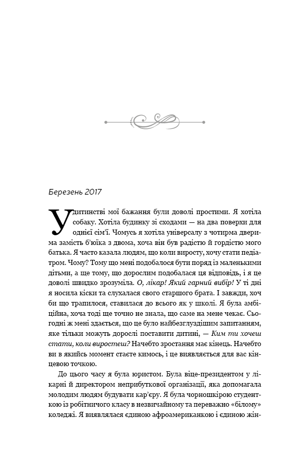 Hidden Product Image 7