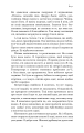 Фото Дихання. Давнє мистецтво оздоровлення 8