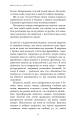 Фото Дихання. Давнє мистецтво оздоровлення 9