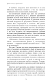 Фото Дихання. Давнє мистецтво оздоровлення 11