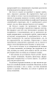 Фото Дихання. Давнє мистецтво оздоровлення 16