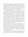 Фото Коли тобі 35+. Як завагітніти й народити дитину 6