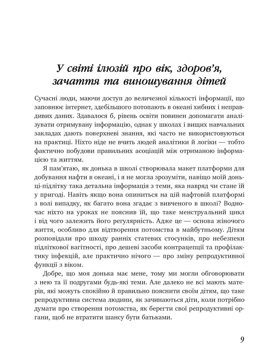 Hidden Product Image 8