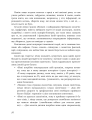 Фото Коли тобі 35+. Як завагітніти й народити дитину 9