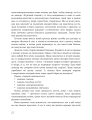 Фото Коли тобі 35+. Як завагітніти й народити дитину 11
