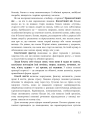 Фото Коли тобі 35+. Як завагітніти й народити дитину 12