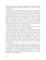 Фото Коли тобі 35+. Як завагітніти й народити дитину 13