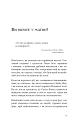 Фото Магія 10