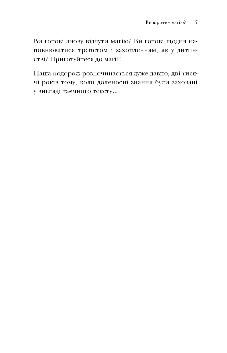 Hidden Product Image 12