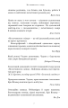 Фото Ми починаємо з кінця 6