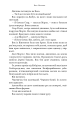 Фото Ми починаємо з кінця 9