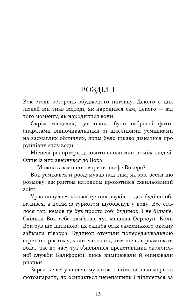Hidden Product Image 11