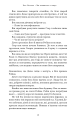 Фото Ми починаємо з кінця 14