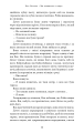 Фото Ми починаємо з кінця 16