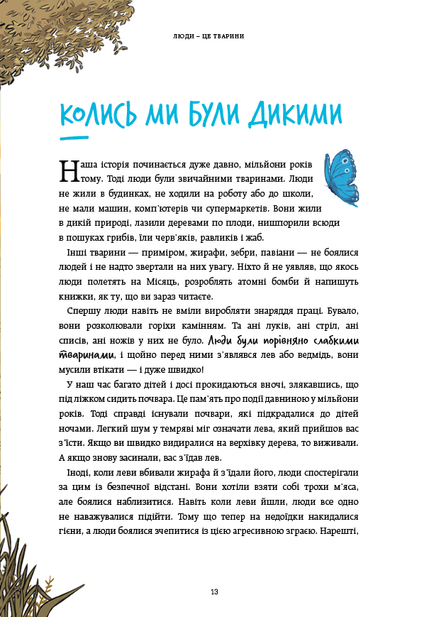 Hidden Product Image 11