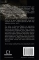 Фото Обраниці 2
