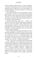 Фото Обраниці 13