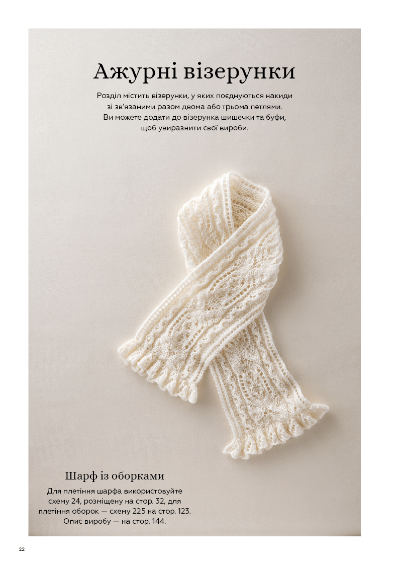 Hidden Product Image 12
