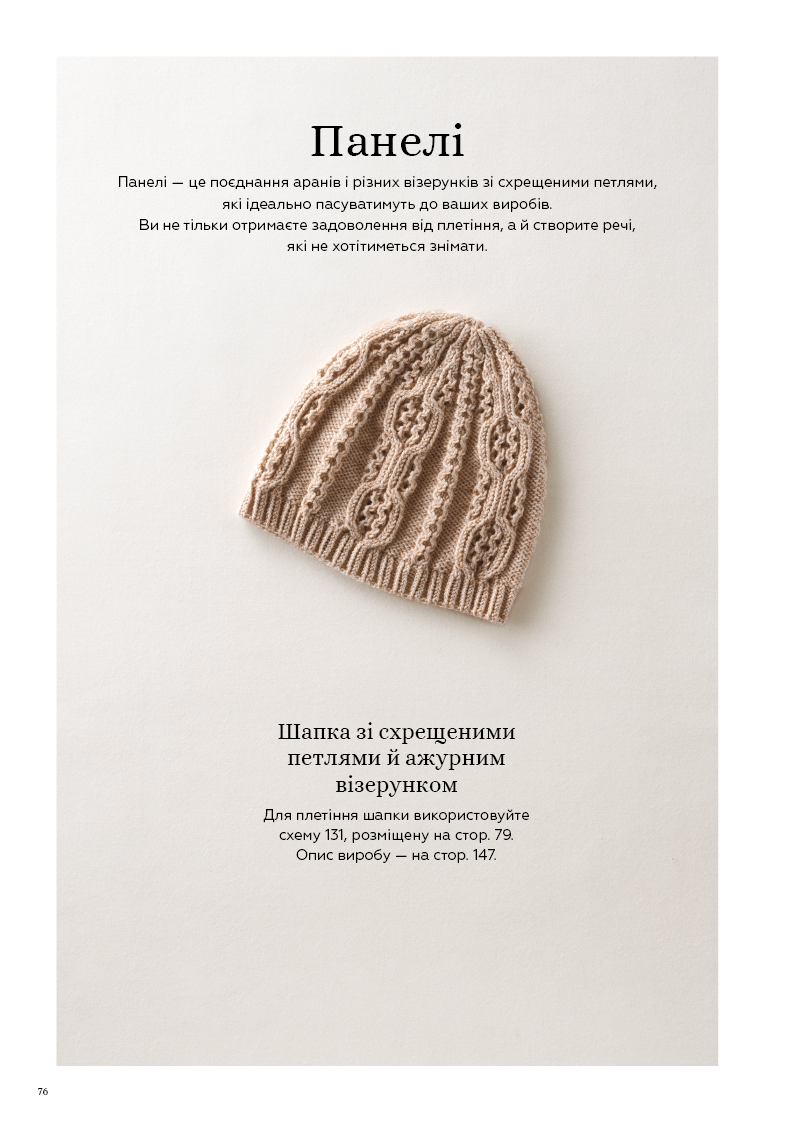 Hidden Product Image 14