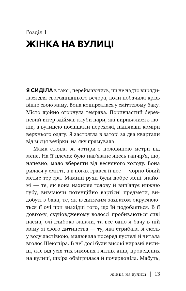 Hidden Product Image 6