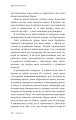 Фото Скляний замок 7