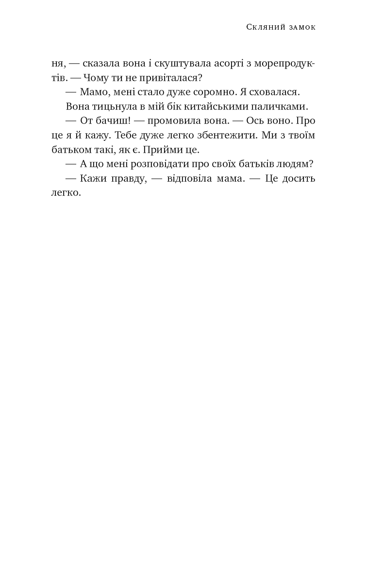 Hidden Product Image 10