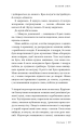 Фото Скляний замок 12
