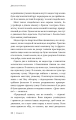 Фото Скляний замок 15