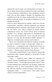 Фото Скляний замок 16