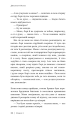 Фото Скляний замок 17