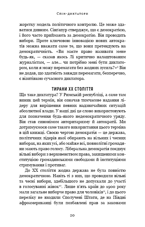 Hidden Product Image 15