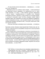Фото Ця ідея ніколи не спрацює! Неймовірна історія заснування Netflix 12