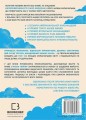 Фото Дивовижний світ Хаяо Міядзакі. Життя у мистецтві 2