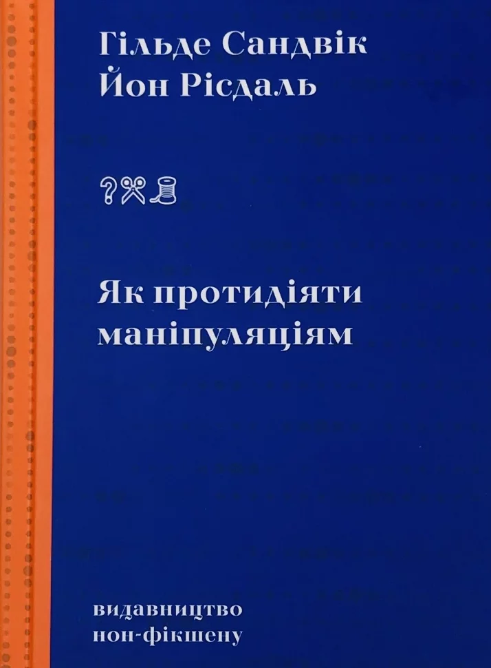 Main Product
