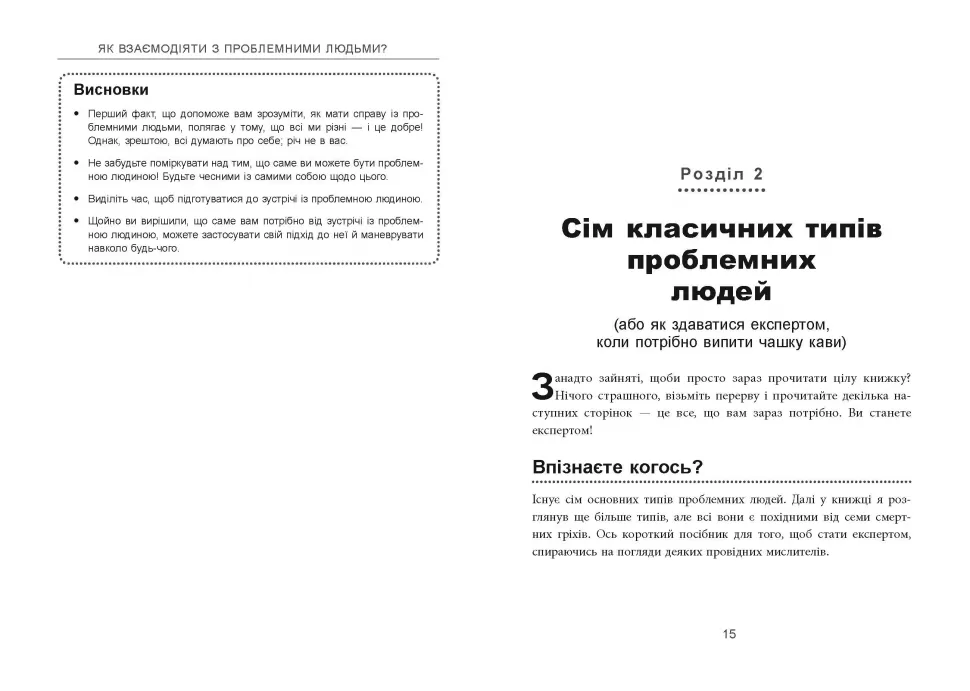 Hidden Product Image 7