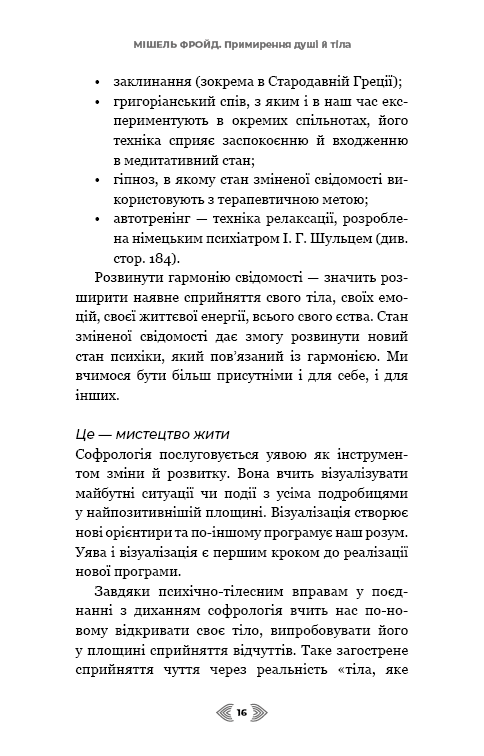 Hidden Product Image 10