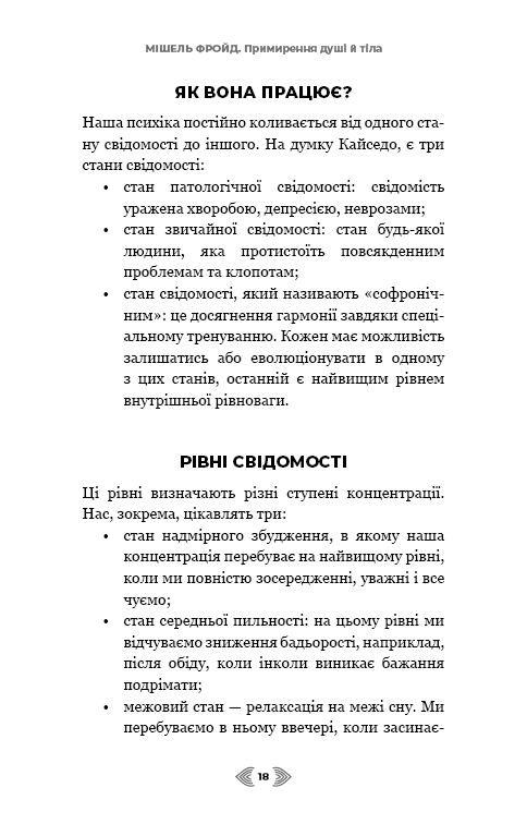 Hidden Product Image 12