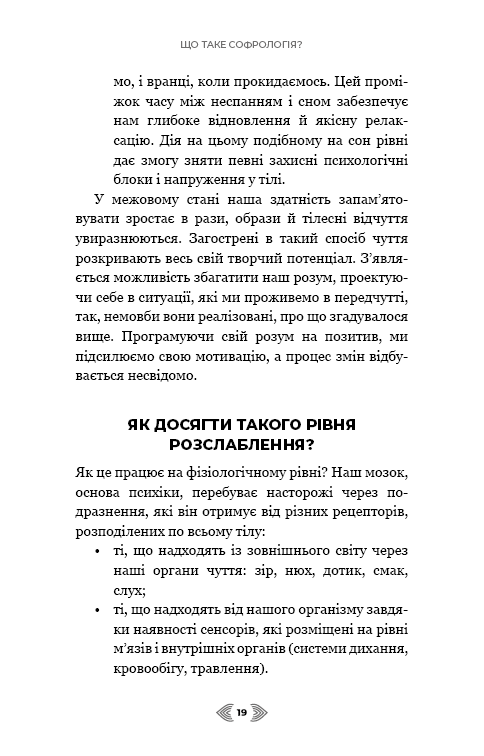 Hidden Product Image 13