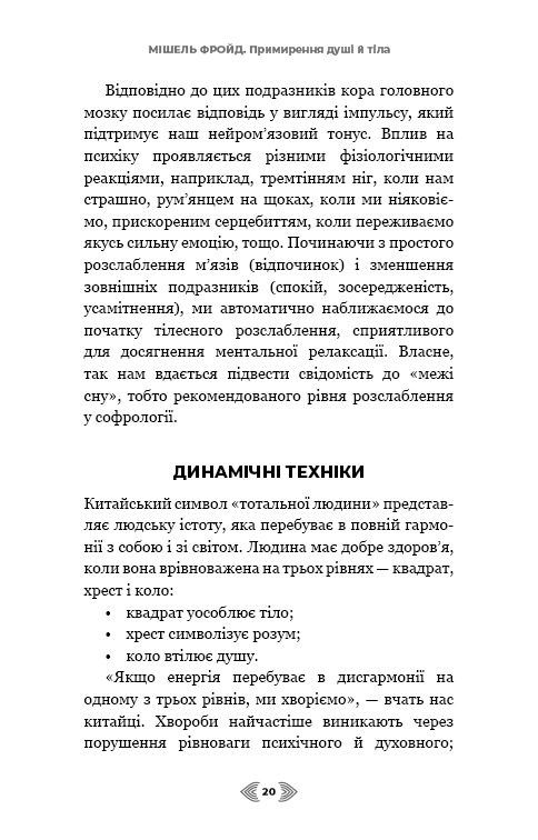 Hidden Product Image 14