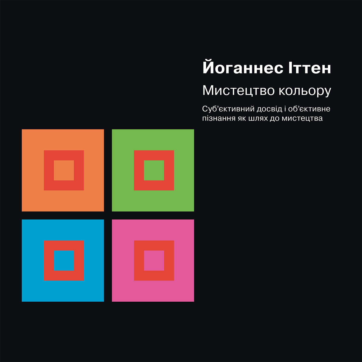 Main Product