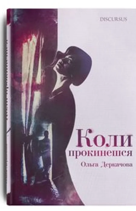 Main Product