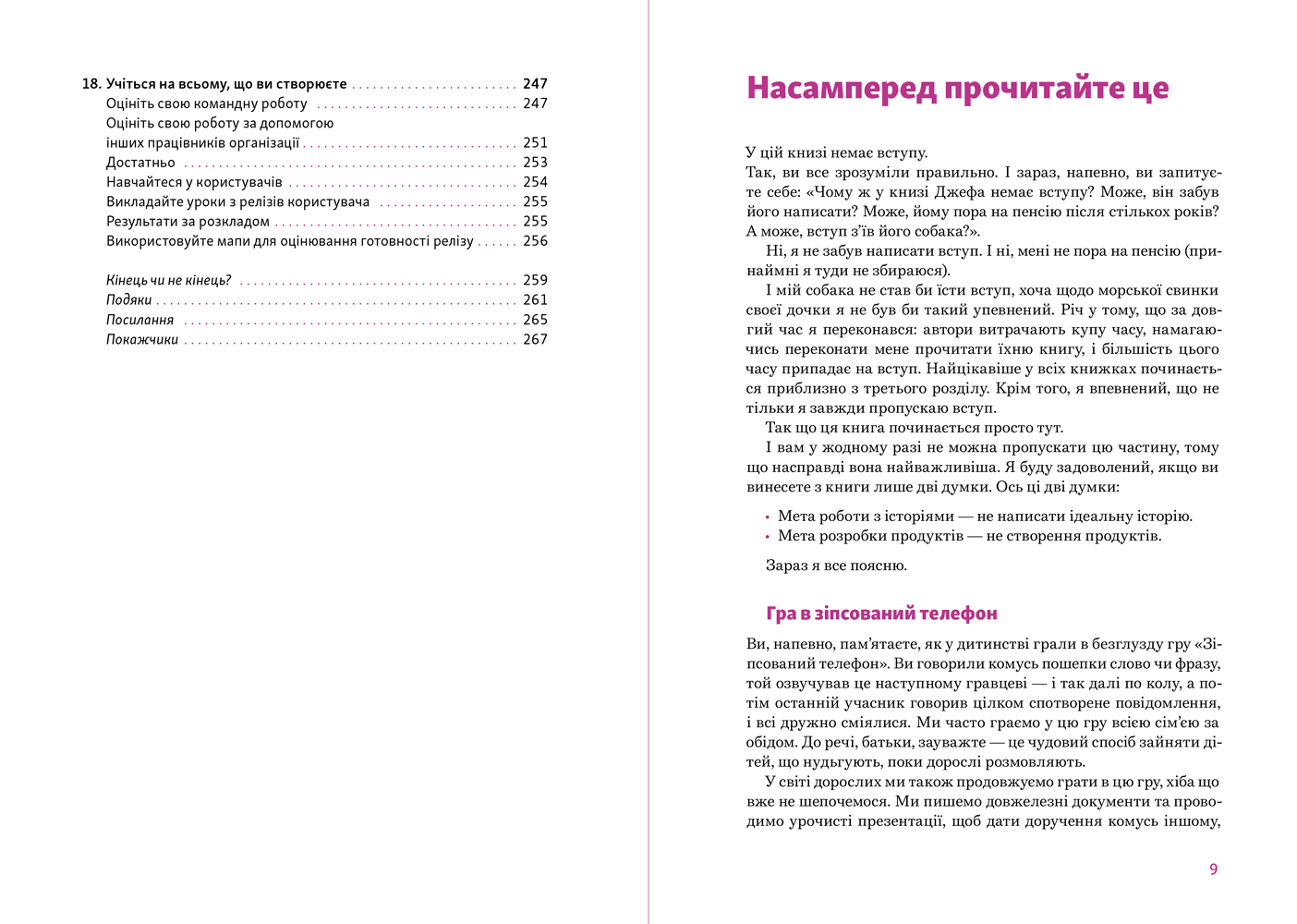 Hidden Product Image 6