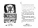 Фото Вінні каже «чі-і-із» 3