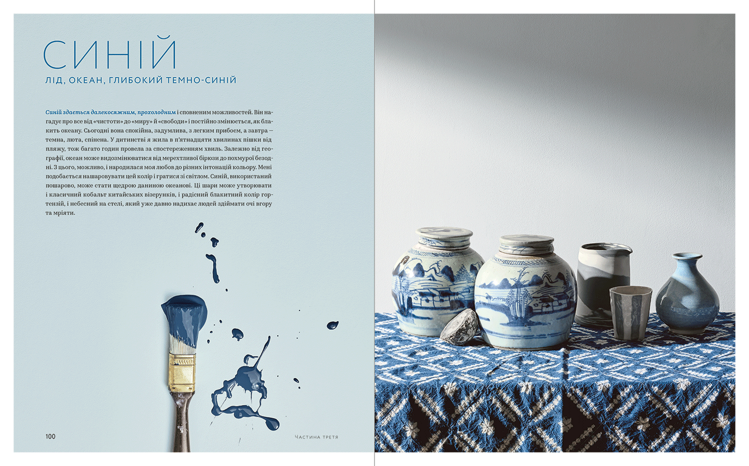 Hidden Product Image 6